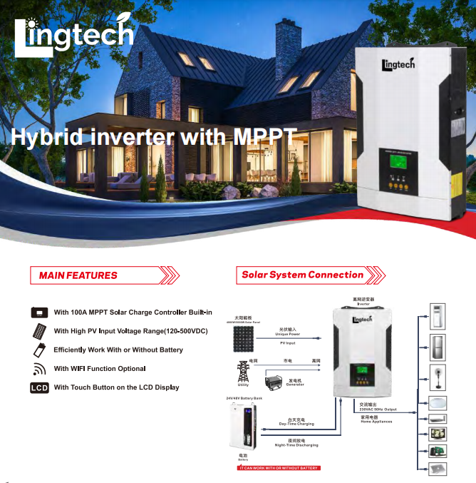 Lingtech 3.5kw 5.5kw hybrid inverter
